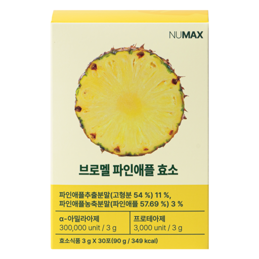 뉴맥스 브로멜 파인애플 브로멜라인 효소 30p