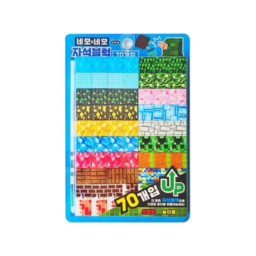 네모네모 자석블럭쌓기 70PCS
