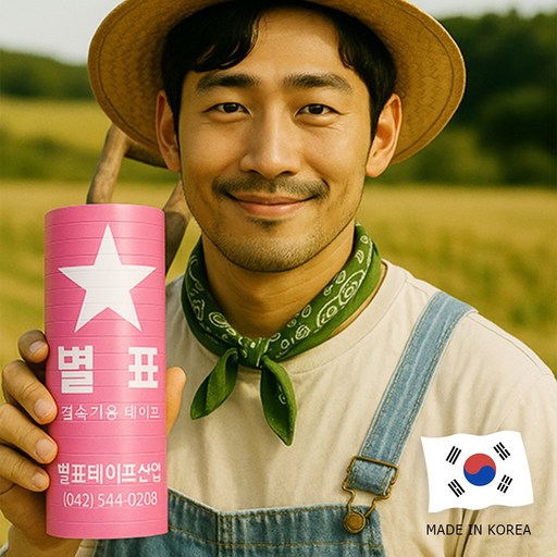 매직그린 결속기용 테이프 <할인> 농업용 고추지지대 가지 묶는끈 고정끈 식물 꽃 줄기묶기 (별표테이프 핑크색)