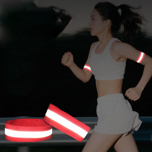 야광밴드 야광띠 반사밴드 반사띠 형광밴드 안전밴드 발광밴드 반사스트랩 야광팔찌 교통안전벨트 발목밴드