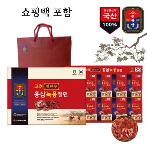 고려천년수 국내산 홍삼 절편 녹용 선물세트 실속형 +쇼핑백 20g x 10개