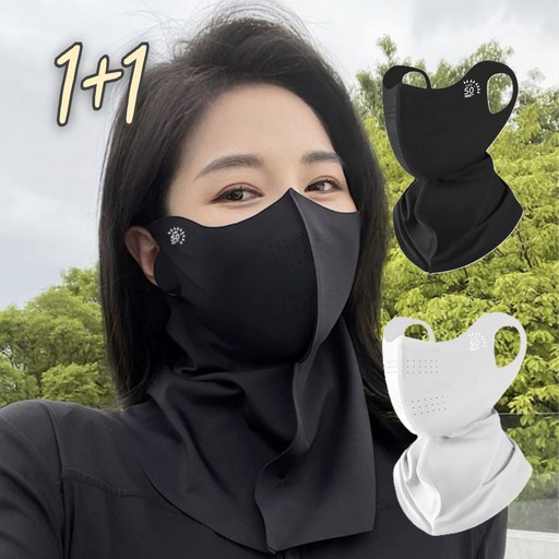 별난상점 아이스쿨 자외선차단 골프마스크 3D UV 마스크