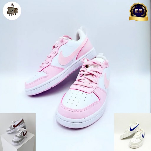 나이키 어린이 스니커즈 여성 초등학생 코트 버로우 초등학생 러닝화 중학생 GS 스니커즈 발편한 운동화 로우 런닝화 + 식빵키링증정