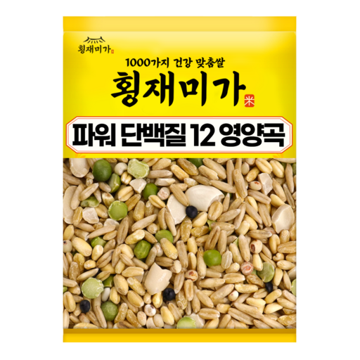 [횡재미가] 파워 에너지 단백질 12곡 혼합 잡곡 저속노화