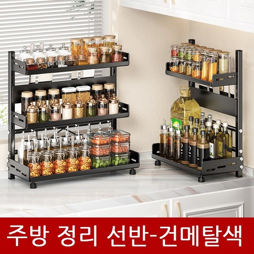 LOVFIR주방 조미료 정리 선반 다용도 칼꽂이 수납 선반 후크형 조리도구 정리대 3단 조립식 주방 선반