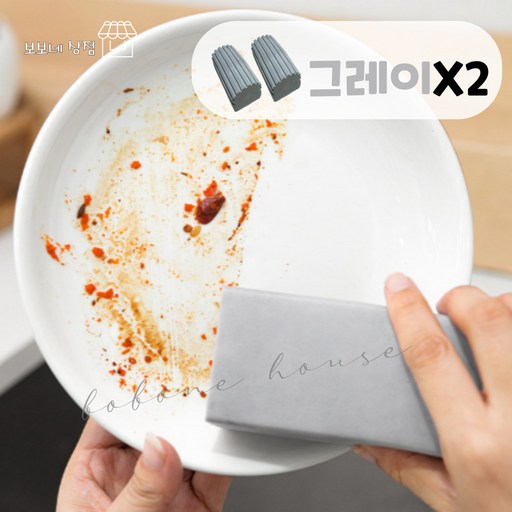 보보네 먼지먹는 매직 스펀지 청소용품