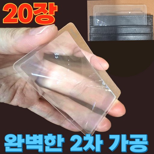 리온드 휴대용 미니 카드형 지갑용 돋보기