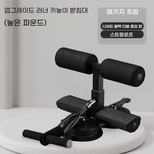 융풍 앉는 보조 장비 얇은 롤 복부 근육 운동 남녀 간단한 조정 흡입 컵 가정용 안정적인 운명
