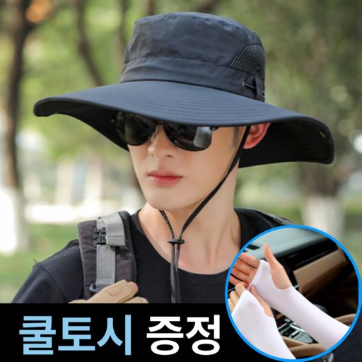 스릴라이프 방수 햇빛차단 썬캡 낚시 등산모자