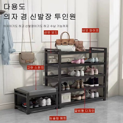 다기능신발장 현관 신발장 대용량 간이신발장 수납장 걸상 일체 가정용 신발장 선반 수납 신발장 원룸 벤치의자