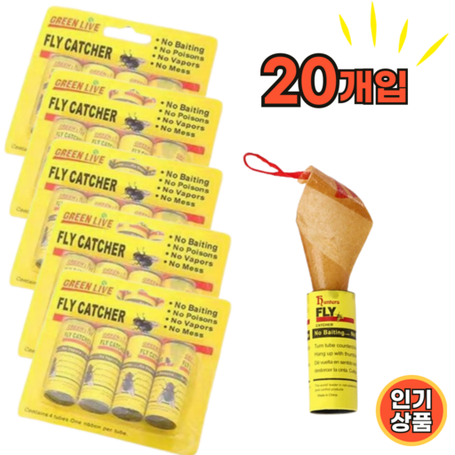 쏠쏠랜드 초강력 끈끈이 트랩 파리 뿌리날 해충 날벌레 퇴치