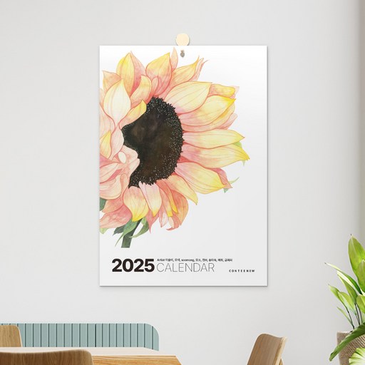 [바로배송]2025년 해바라기 벽걸이 달력 A3 걸이형 돈 들어오는 행운 캘린더