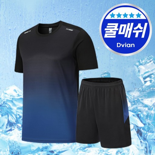 [드비안] 아이스 쿨링 트레이닝 셋업 운동복 경기복
