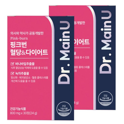 닥터메인유 핑크번 혈당 다이어트 바나바잎 카테킨 식후 혈당 상승 억제 체지방 감소
