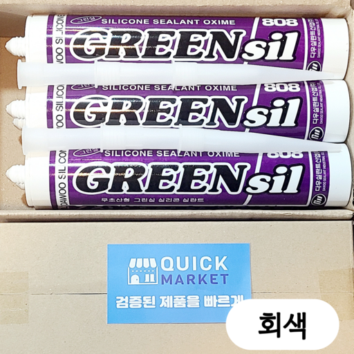 퀵마켓 다용도 그린씰 808 실리콘 (노즐 포함) 회색