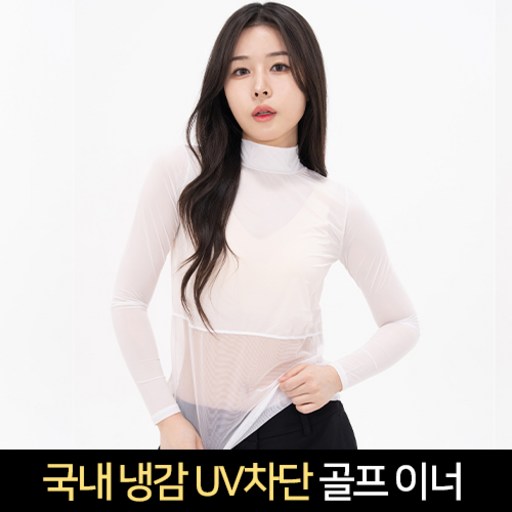 펜즈데이 여성 골프웨어 상의 골프 이너웨어 라운드 반목 냉감 쿨 티셔츠