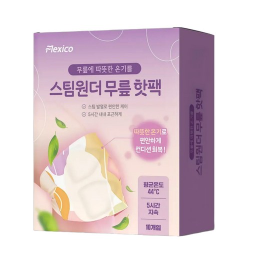 스팀원더 무릎 핫팩 찜질팩 온열팩 (10개입)