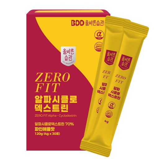 올바른습관 알파CD 알파씨디 제로핏 알파시클로덱스트린 HACCP인증 식약청 30포
