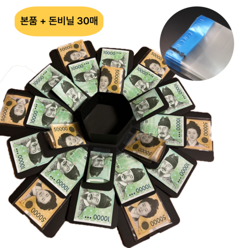 룰루기프트 DIY 서프라이즈 박스