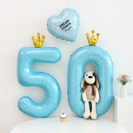 이벤트홀릭 50일 셀프 촬영 풍선 세트 (이름 레터링 포함 귀여운 글씨체)