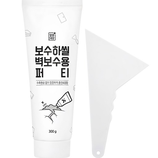 깔끔대장 보수하씰 벽 보수용 퍼티 + 헤라 세트