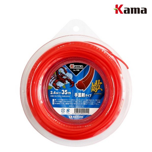 카마 일제 예초기 줄날 커터 나일론 캇타 예초기날 꽈베기 톱니형 사각형 KAMA
