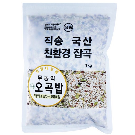 직송 국산 무농약 황금비율 오곡찰밥 오곡밥 재료