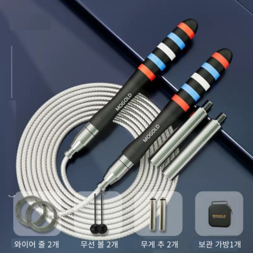 금성ENG 초고속 와이어 줄넘기 선수용 스피드 고급 줄넘기