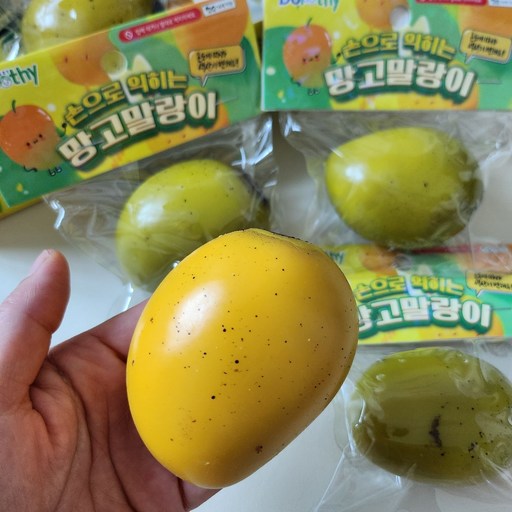 망고말랑이 손으로익히는말랑이 말고말랑이 틱톡말랑이 망고주물럭