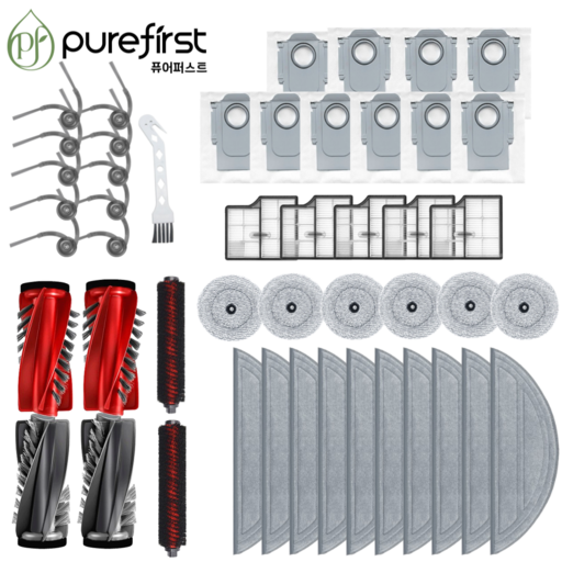 퓨어퍼스트 S9 MaxV Ultra 호환 소모품 물걸레 브러쉬 필터 더스트백 먼지봉투 48종, 1개
