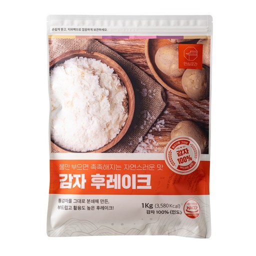 안심곳간 통감자 후레이크 감자퓌레