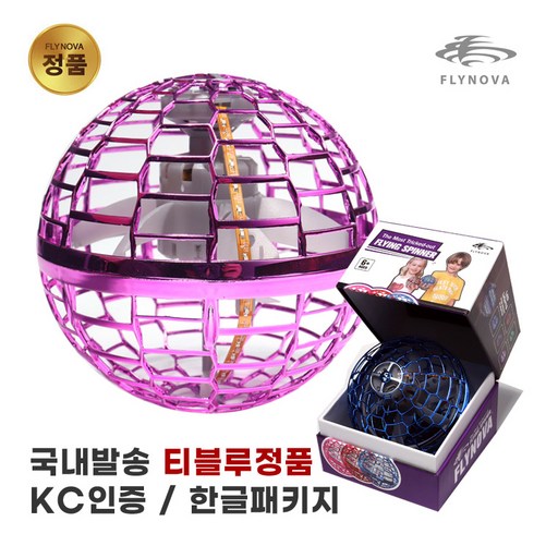 다다랜드 플라이노바 프로 플라잉 볼