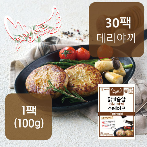 치킨셰프 닭가슴살 스테이크 (데리야끼), 30팩, 100g