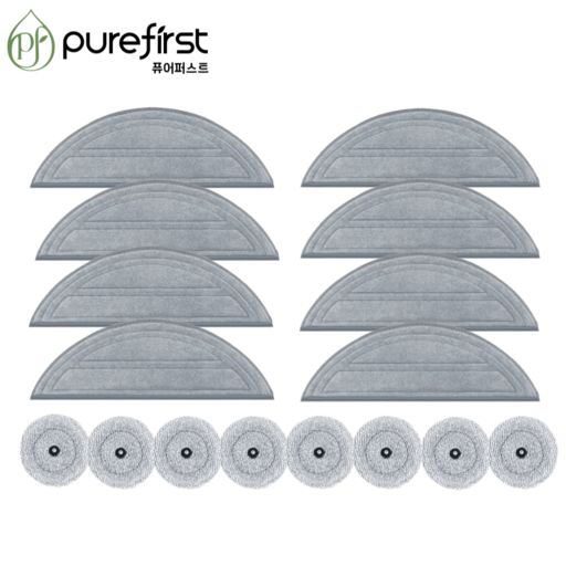 퓨어퍼스트 S9 MaxV Ultra 물걸레 호환 소모품, 1개