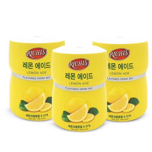 리치스 레몬 에이드 분말