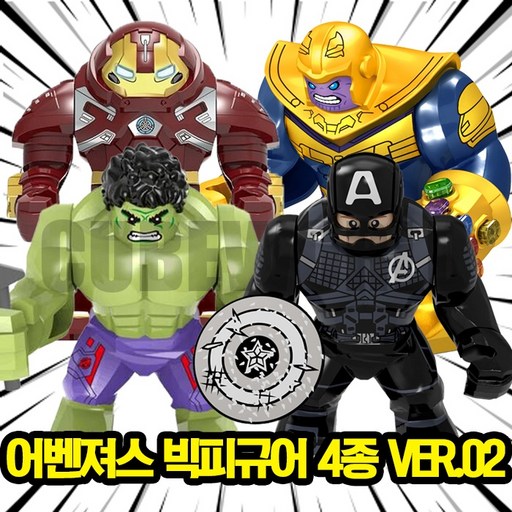 [큐브월드] 마블 어벤져스 캐릭터 빅사이즈 호환블록 브릭피규어 4종 컬렉션 VER.02 타노스 아이언맨 헐크버스터 스파이더맨 헐크 캡틴아메리카
