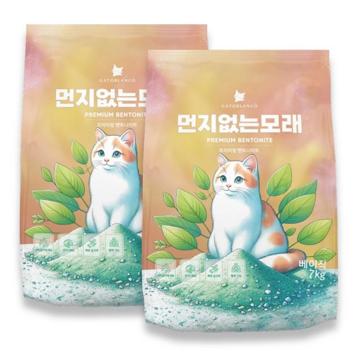 고양이 벤토나이트 먼지없는 모래 베이직