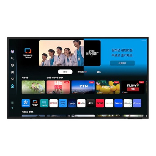 삼성전자 Crystal UHD KU75UD7050FXKR 스탠드