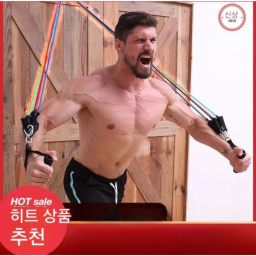홈앤핏 홈트 튜빙밴드 세트 홈트레이닝기구 근력 운동 고무 멀티 밴드