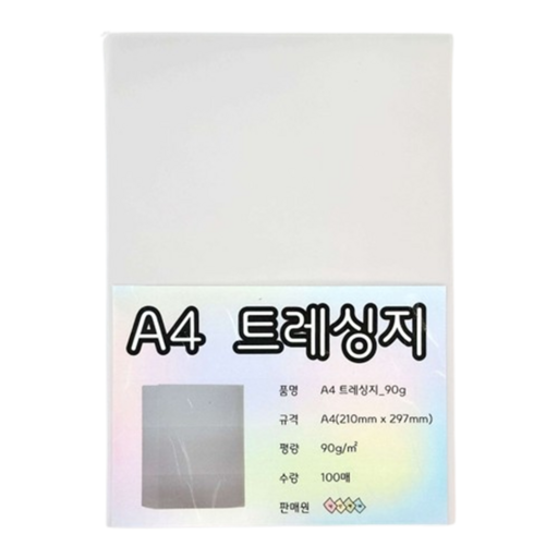 덕인 트레싱지 A4 100매 반투명종이