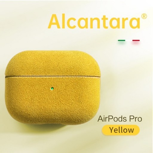 Airpods Pro 케이스 용 SanCore 다채로운 ALCANTARA 케이스 TWS 블루투스 헤드셋 케이스 Airpods1 2 3 스토리지, AirPodsPro 노란색