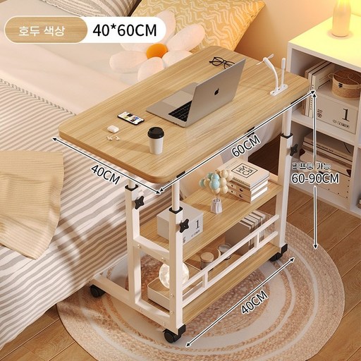 ANYOU 높이조절 이동식 침대 사이드 테이블 3단 다기능 확장형 고급 멀티 기능