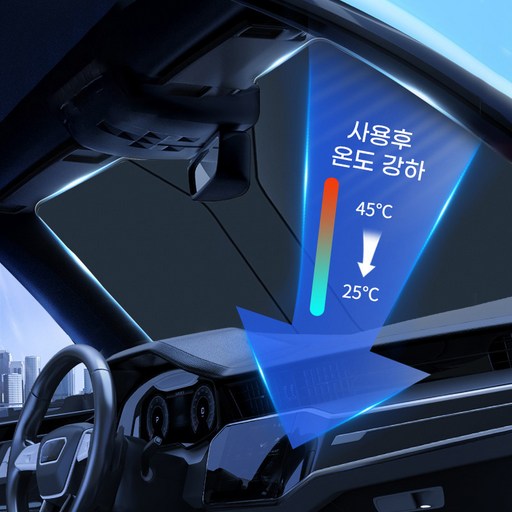 Anystar 원터치 가림막 자동차 앞유리 자외선 차단 햇빛가리개