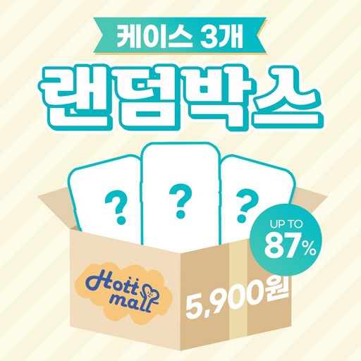 111 랜덤박스 캐릭터 디자인 아이폰 갤럭시 핸드폰 케이스