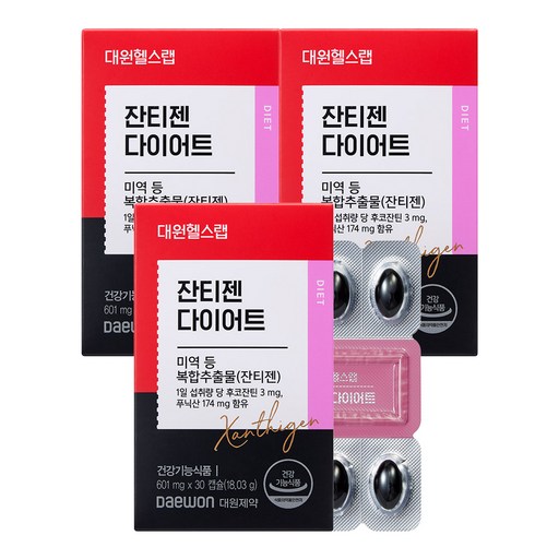 대원헬스랩 잔티젠 다이어트