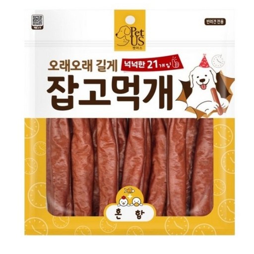 펫어스 강아지 잡고먹개 21p