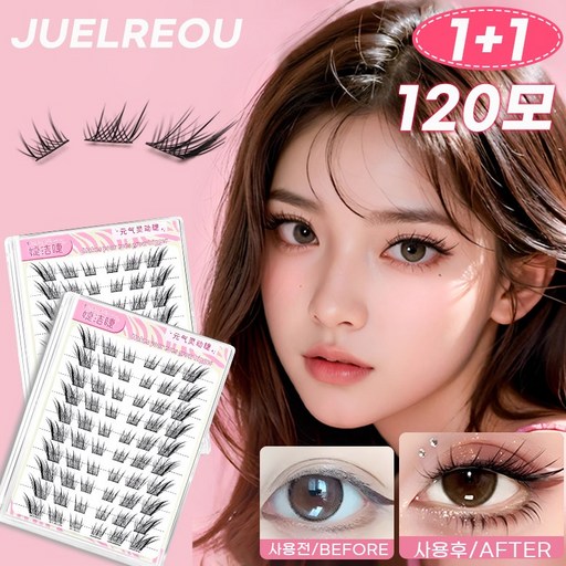 JUELREOU 노글루 속눈썹 매혹적인 구미호 스타일의 인조 속눈썹 세트 7-12mm