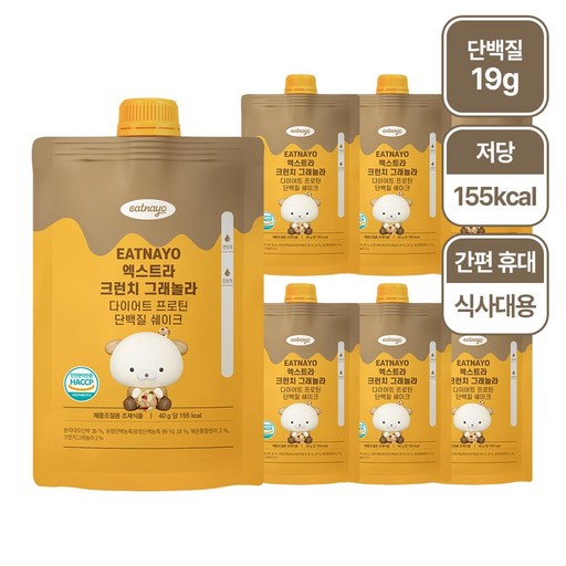 있나요 7일 플랜 다이어트 단백질 쉐이크 휴대용 파우치 엑스트라 크런치 그래놀라 40g 7포