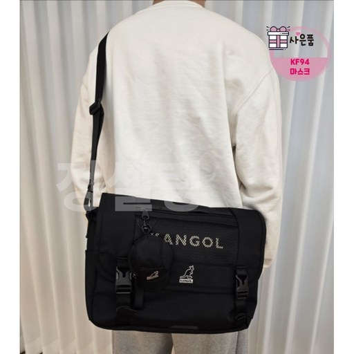 [국내매장판] 캉골 KANGOL 아이콘 3 메신저백 2059 남녀공용 크로스백 학생
