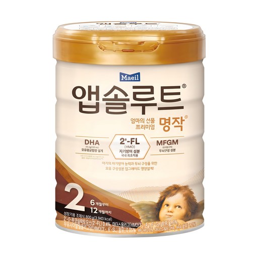 앱솔루트 프리미엄 명작 분유 2단계